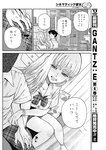 週刊ヤングジャンプ増刊「ヤングジャンプヒロイン2」 週刊ヤングジャンプ増刊「ヤングジャンプヒロイン」