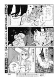 週刊ヤングジャンプ増刊「ヤングジャンプヒロイン2」 週刊ヤングジャンプ増刊「ヤングジャンプヒロイン」