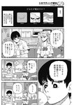 週刊ヤングジャンプ増刊「ヤングジャンプヒロイン2」 週刊ヤングジャンプ増刊「ヤングジャンプヒロイン」