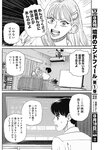 週刊ヤングジャンプ増刊「ヤングジャンプヒロイン2」 週刊ヤングジャンプ増刊「ヤングジャンプヒロイン」