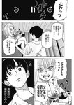週刊ヤングジャンプ増刊「ヤングジャンプヒロイン2」 週刊ヤングジャンプ増刊「ヤングジャンプヒロイン」