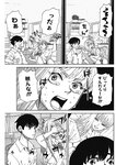 週刊ヤングジャンプ増刊「ヤングジャンプヒロイン2」 週刊ヤングジャンプ増刊「ヤングジャンプヒロイン」