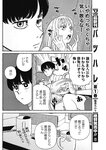 週刊ヤングジャンプ増刊「ヤングジャンプヒロイン2」 週刊ヤングジャンプ増刊「ヤングジャンプヒロイン」