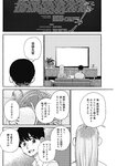 週刊ヤングジャンプ増刊「ヤングジャンプヒロイン2」 週刊ヤングジャンプ増刊「ヤングジャンプヒロイン」