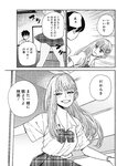 週刊ヤングジャンプ増刊「ヤングジャンプヒロイン2」 週刊ヤングジャンプ増刊「ヤングジャンプヒロイン」
