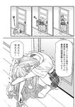 週刊ヤングジャンプ増刊「ヤングジャンプヒロイン2」 週刊ヤングジャンプ増刊「ヤングジャンプヒロイン」