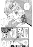 週刊ヤングジャンプ増刊「ヤングジャンプヒロイン2」 週刊ヤングジャンプ増刊「ヤングジャンプヒロイン」