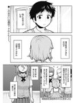 週刊ヤングジャンプ増刊「ヤングジャンプヒロイン2」 週刊ヤングジャンプ増刊「ヤングジャンプヒロイン」