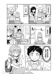 週刊ヤングジャンプ増刊「ヤングジャンプヒロイン2」 週刊ヤングジャンプ増刊「ヤングジャンプヒロイン」