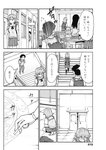 週刊ヤングジャンプ増刊「ヤングジャンプヒロイン2」 週刊ヤングジャンプ増刊「ヤングジャンプヒロイン」