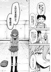 週刊ヤングジャンプ増刊「ヤングジャンプヒロイン2」 週刊ヤングジャンプ増刊「ヤングジャンプヒロイン」