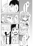 週刊ヤングジャンプ増刊「ヤングジャンプヒロイン2」 週刊ヤングジャンプ増刊「ヤングジャンプヒロイン」