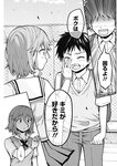 週刊ヤングジャンプ増刊「ヤングジャンプヒロイン2」 週刊ヤングジャンプ増刊「ヤングジャンプヒロイン」