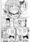 週刊ヤングジャンプ増刊「ヤングジャンプヒロイン2」 週刊ヤングジャンプ増刊「ヤングジャンプヒロイン」