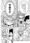 週刊ヤングジャンプ増刊「ヤングジャンプヒロイン2」 週刊ヤングジャンプ増刊「ヤングジャンプヒロイン」
