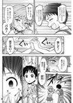 週刊ヤングジャンプ増刊「ヤングジャンプヒロイン2」 週刊ヤングジャンプ増刊「ヤングジャンプヒロイン」