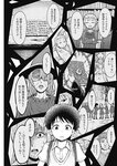 週刊ヤングジャンプ増刊「ヤングジャンプヒロイン2」 週刊ヤングジャンプ増刊「ヤングジャンプヒロイン」