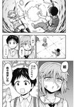 週刊ヤングジャンプ増刊「ヤングジャンプヒロイン2」 週刊ヤングジャンプ増刊「ヤングジャンプヒロイン」