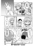 週刊ヤングジャンプ増刊「ヤングジャンプヒロイン2」 週刊ヤングジャンプ増刊「ヤングジャンプヒロイン」