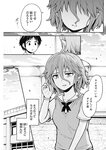 週刊ヤングジャンプ増刊「ヤングジャンプヒロイン2」 週刊ヤングジャンプ増刊「ヤングジャンプヒロイン」