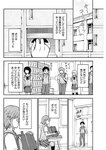 週刊ヤングジャンプ増刊「ヤングジャンプヒロイン2」 週刊ヤングジャンプ増刊「ヤングジャンプヒロイン」