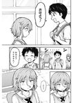 週刊ヤングジャンプ増刊「ヤングジャンプヒロイン2」 週刊ヤングジャンプ増刊「ヤングジャンプヒロイン」