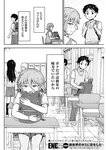 週刊ヤングジャンプ増刊「ヤングジャンプヒロイン2」 週刊ヤングジャンプ増刊「ヤングジャンプヒロイン」
