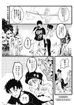週刊ヤングジャンプ増刊「ヤングジャンプヒロイン2」 週刊ヤングジャンプ増刊「ヤングジャンプヒロイン」