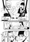 週刊ヤングジャンプ増刊「ヤングジャンプヒロイン2」 週刊ヤングジャンプ増刊「ヤングジャンプヒロイン」
