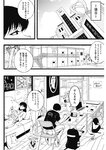 週刊ヤングジャンプ増刊「ヤングジャンプヒロイン2」 週刊ヤングジャンプ増刊「ヤングジャンプヒロイン」
