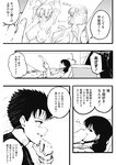 週刊ヤングジャンプ増刊「ヤングジャンプヒロイン2」 週刊ヤングジャンプ増刊「ヤングジャンプヒロイン」