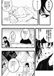週刊ヤングジャンプ増刊「ヤングジャンプヒロイン2」 週刊ヤングジャンプ増刊「ヤングジャンプヒロイン」