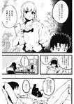 週刊ヤングジャンプ増刊「ヤングジャンプヒロイン2」 週刊ヤングジャンプ増刊「ヤングジャンプヒロイン」