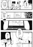 週刊ヤングジャンプ増刊「ヤングジャンプヒロイン2」 週刊ヤングジャンプ増刊「ヤングジャンプヒロイン」