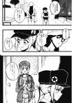 週刊ヤングジャンプ増刊「ヤングジャンプヒロイン2」 週刊ヤングジャンプ増刊「ヤングジャンプヒロイン」