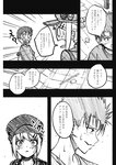週刊ヤングジャンプ増刊「ヤングジャンプヒロイン2」 週刊ヤングジャンプ増刊「ヤングジャンプヒロイン」