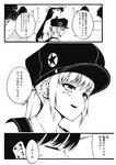 週刊ヤングジャンプ増刊「ヤングジャンプヒロイン2」 週刊ヤングジャンプ増刊「ヤングジャンプヒロイン」
