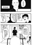 週刊ヤングジャンプ増刊「ヤングジャンプヒロイン2」 週刊ヤングジャンプ増刊「ヤングジャンプヒロイン」
