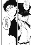 週刊ヤングジャンプ増刊「ヤングジャンプヒロイン2」 週刊ヤングジャンプ増刊「ヤングジャンプヒロイン」