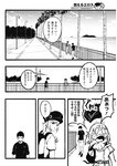週刊ヤングジャンプ増刊「ヤングジャンプヒロイン2」 週刊ヤングジャンプ増刊「ヤングジャンプヒロイン」