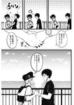 週刊ヤングジャンプ増刊「ヤングジャンプヒロイン2」 週刊ヤングジャンプ増刊「ヤングジャンプヒロイン」