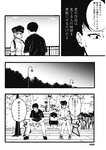 週刊ヤングジャンプ増刊「ヤングジャンプヒロイン2」 週刊ヤングジャンプ増刊「ヤングジャンプヒロイン」