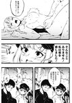 週刊ヤングジャンプ増刊「ヤングジャンプヒロイン2」 週刊ヤングジャンプ増刊「ヤングジャンプヒロイン」
