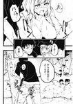週刊ヤングジャンプ増刊「ヤングジャンプヒロイン2」 週刊ヤングジャンプ増刊「ヤングジャンプヒロイン」
