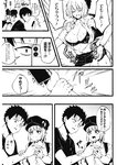 週刊ヤングジャンプ増刊「ヤングジャンプヒロイン2」 週刊ヤングジャンプ増刊「ヤングジャンプヒロイン」