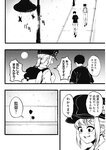 週刊ヤングジャンプ増刊「ヤングジャンプヒロイン2」 週刊ヤングジャンプ増刊「ヤングジャンプヒロイン」