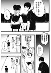 週刊ヤングジャンプ増刊「ヤングジャンプヒロイン2」 週刊ヤングジャンプ増刊「ヤングジャンプヒロイン」