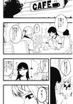 週刊ヤングジャンプ増刊「ヤングジャンプヒロイン2」 週刊ヤングジャンプ増刊「ヤングジャンプヒロイン」