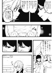週刊ヤングジャンプ増刊「ヤングジャンプヒロイン2」 週刊ヤングジャンプ増刊「ヤングジャンプヒロイン」