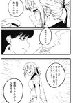 週刊ヤングジャンプ増刊「ヤングジャンプヒロイン2」 週刊ヤングジャンプ増刊「ヤングジャンプヒロイン」
